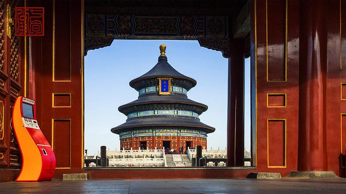 2-Day Beijing Sightseeing Highlights Combo Package with Lunch - Value and Price: Is $396 a Good Deal?