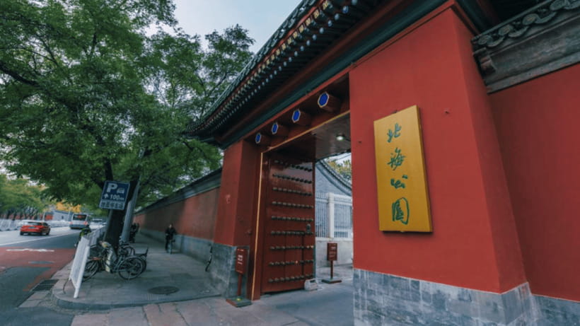 Beijing: Beihai park e-ticket entry - Your One-Day Game Plan Inside the Park