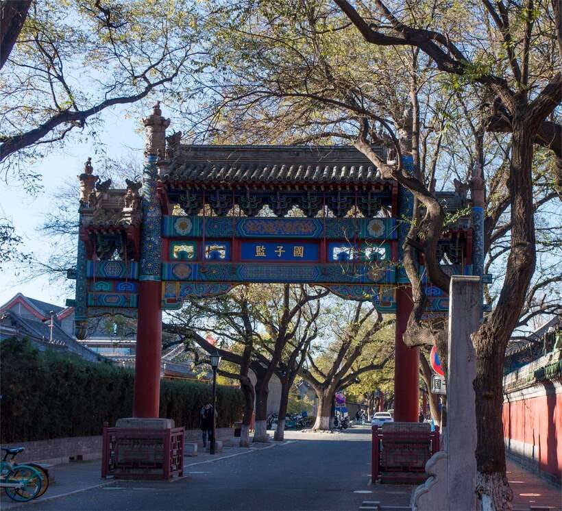 Beijing: Confucius Temple and the Impercial College E-ticket - Key points before you go