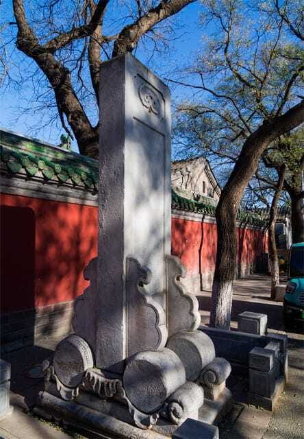 Beijing: Confucius Temple and the Impercial College E-ticket - E-ticket QR code and passport entry: make it smooth