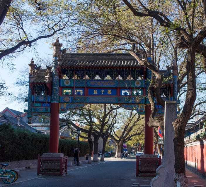 Beijing: Confucius Temple and the Impercial College E-ticket - How long should you spend on each side?