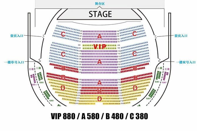 Beijing Golden Mask Dynasty Show Discount Tickets - Your 60-minute plan at the 5:30 pm start
