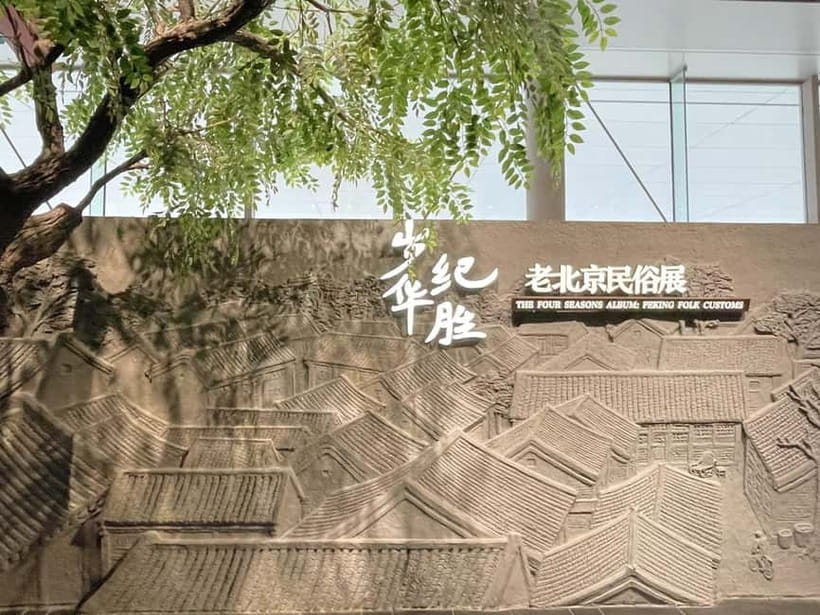 Beijing: Hutongs & Food & Culture Walking Tour - Hutongs and Siheyuan, the Real Beijing Neighborhood Look