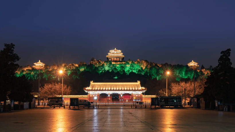 Beijing: Jingshan Park Entry Ticket- Views of Forbidden City - How to decide if you should pair Jingshan Park with other Beijing stops