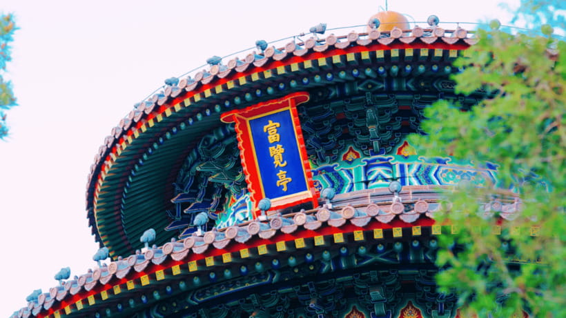 Beijing: JingShan park (palace museum garden) entry ticket - Key Highlights You Should Know Before You Go