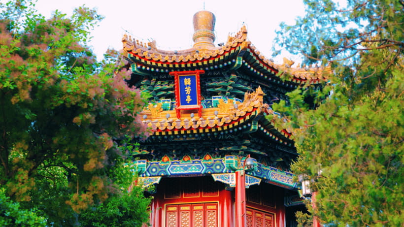 Beijing: JingShan park (palace museum garden) entry ticket - From palace-garden paths to Jingshan Hill’s 45.7 meters