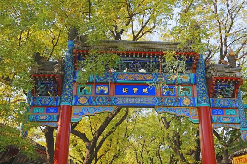 Beijing: Lama Temple Entry Ticket and Optional Guided Tour - Temple of Heaven in the guided loop: timing and atmosphere