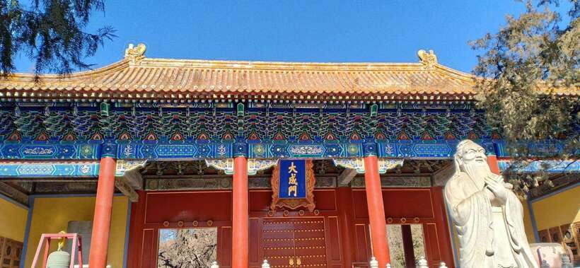 Beijing lama Temple Or Confucius Temple Tickets Reservation - How long to plan: a 2 to 11 hour visit that fits your day