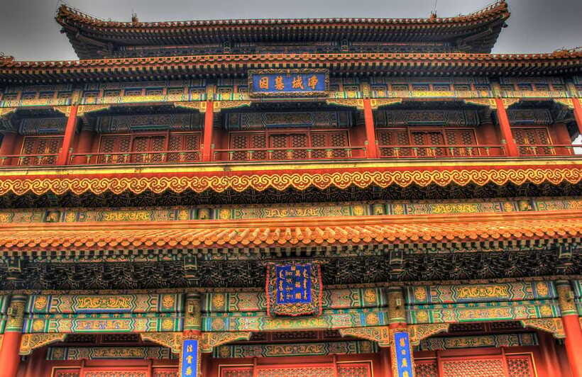 Beijing: Lama temple ticket; top efficacious temple - Price and Value: Is $12 Worth It Here?