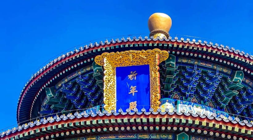 Beijing: Mutianyu Great Wall+Summer Palace or TempleofHeaven - Should you book this Mutianyu plus afternoon classic day?