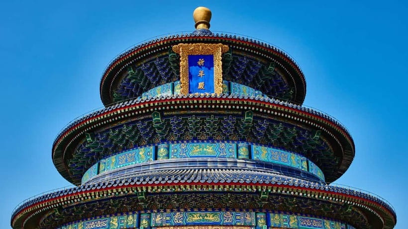 Beijing: Mutianyu Great Wall Ticket & AI Interactive Show - Pick the right pairing: Great Wall plus Summer Palace, Forbidden City, or Temple of Heaven