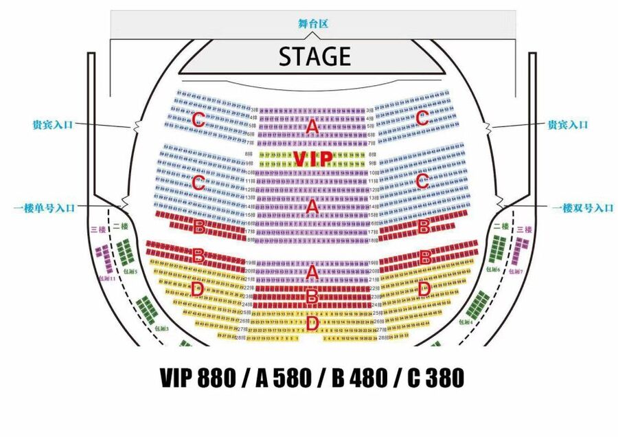 Beijing OCT Theater Golden Mask Dynasty Show Tickets - Key points to know before you go