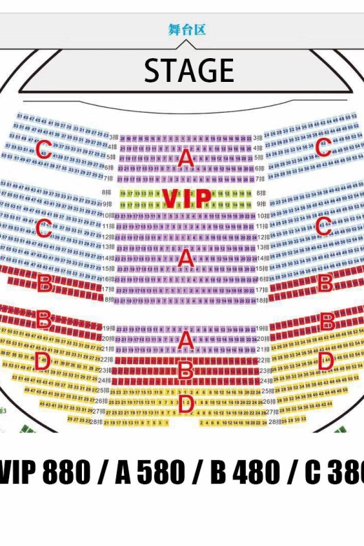 Beijing OCT Theater Golden Mask Dynasty Show Tickets - Tickets, ticket line skip, and what’s actually included