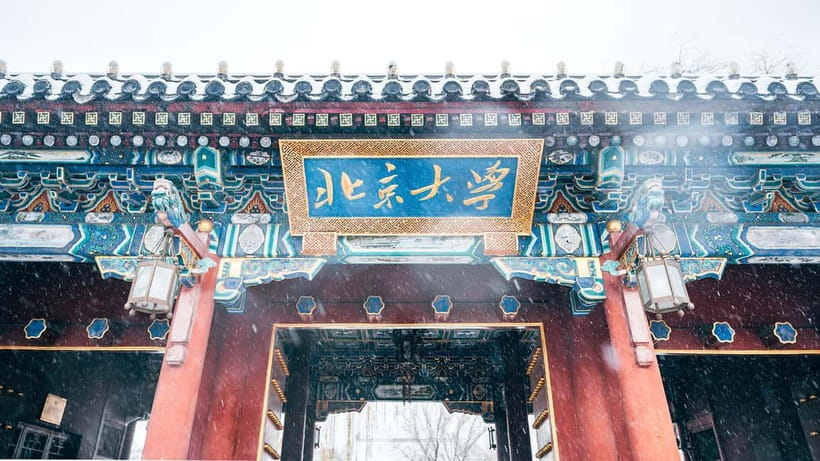 Beijing: Peking University Campus Guided Walking Tour - Why a student-led PKU walk changes how you see campus