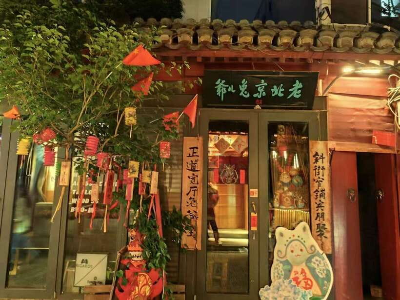 Beijing: Private Layover City Night Tour - Key highlights you should actually care about