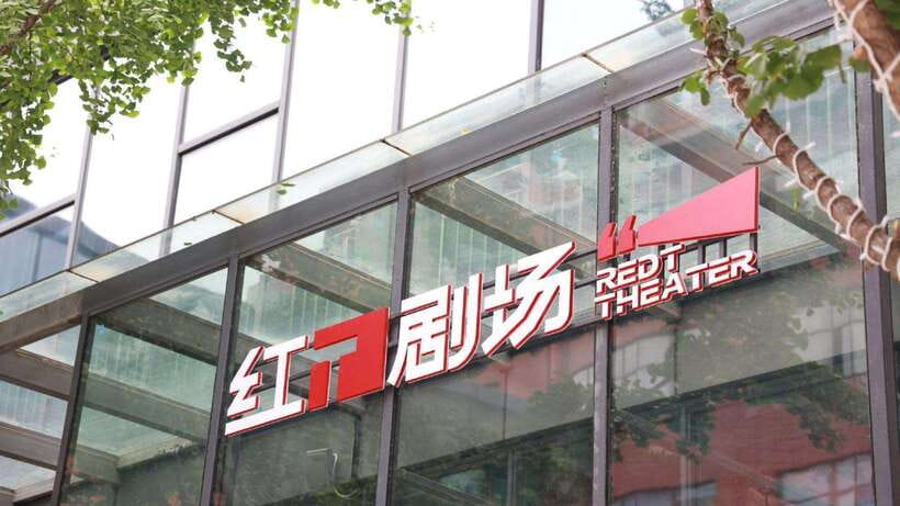 Beijing: Red Theatre Acrobatics Show Ticket-Local Must-See - Why this is a good way to experience local Beijing performance culture
