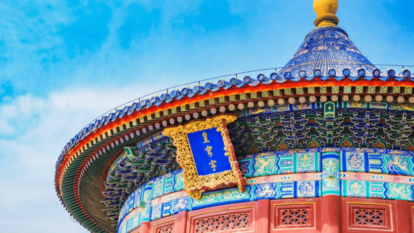 Beijing: Temple of Heaven Park Entry Ticket - Echo Wall and Triple Sound Stones: try the acoustics, not just the photos