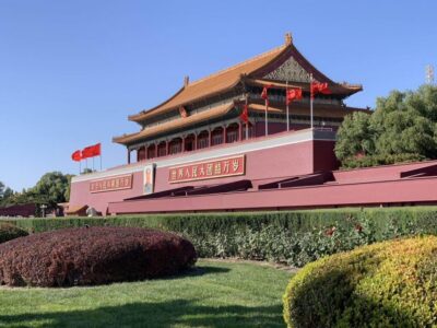 Tiananmen Square Entry Registration Service