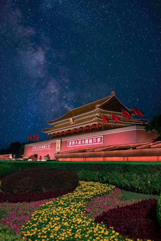 Beijing: Tiananmen Square Entry Reservation - FAQ