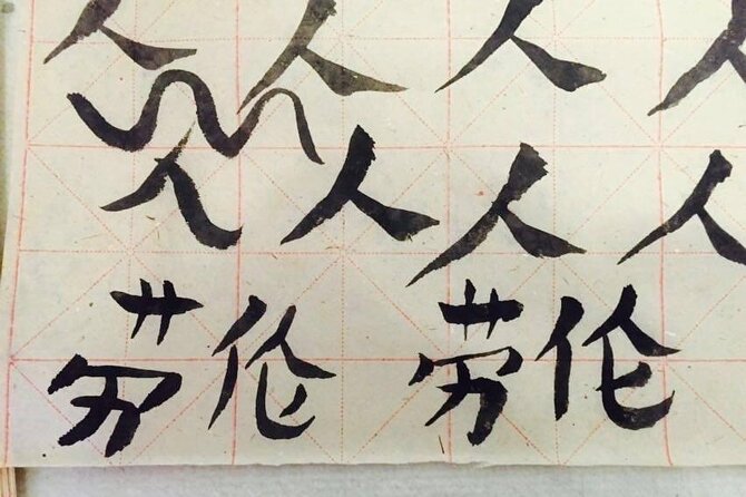 Beijing Wangfujing Calligraphy Class by Forbidden City - Writing characters: what you practice and what you can take home