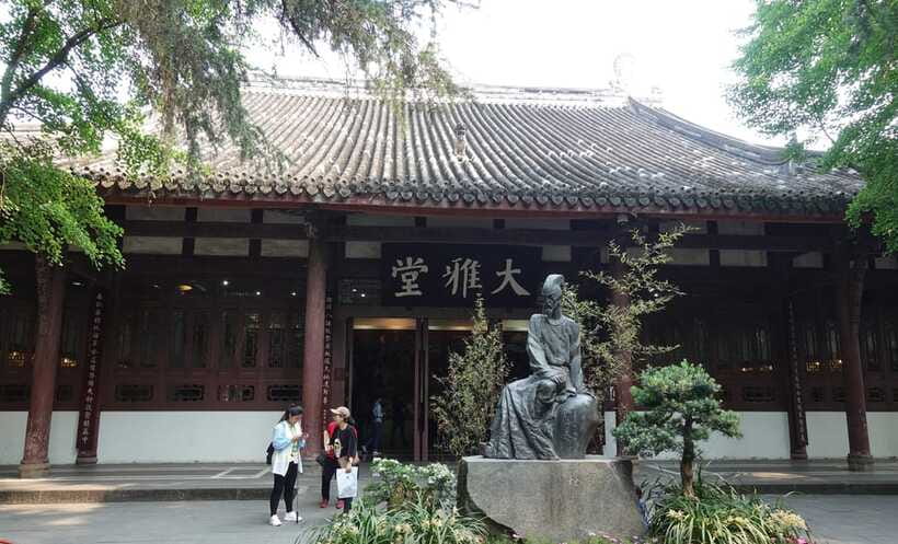 Chengdu: Du Fu Thatched Cottage Museum Ticket for Adult - Gongbu Shrine: Du Fu honored with fellow poets