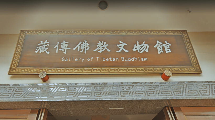Chengdu: Sichuan Museum - Cultural and Historical Heritage - Souvenir Shop and Tearoom Breaks That Keep You Comfortable