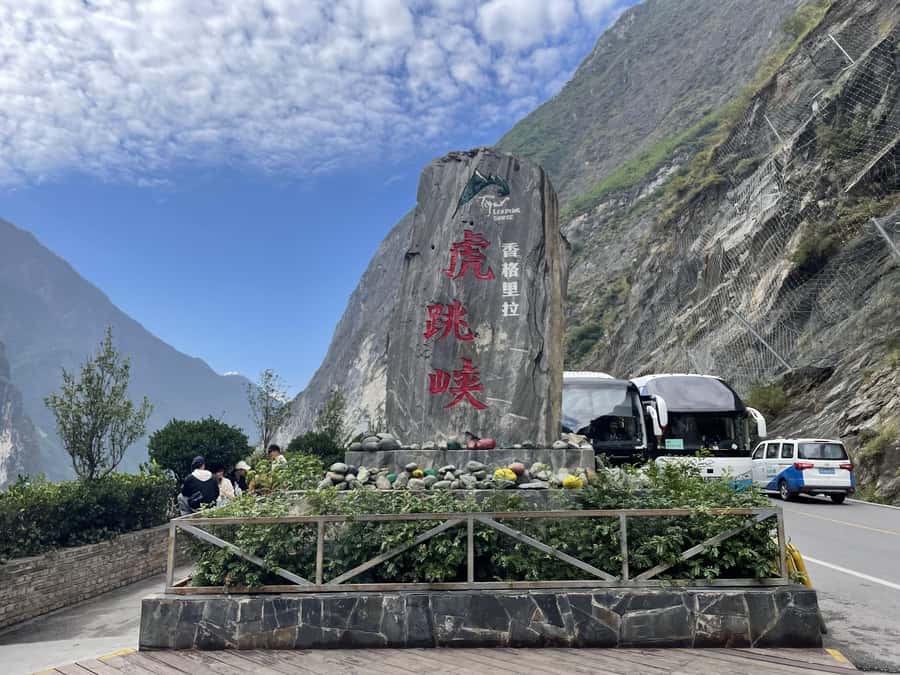 China Shangri-La Tiger Leaping Gorge : A Canyon Adventure - Key things that make this trip work