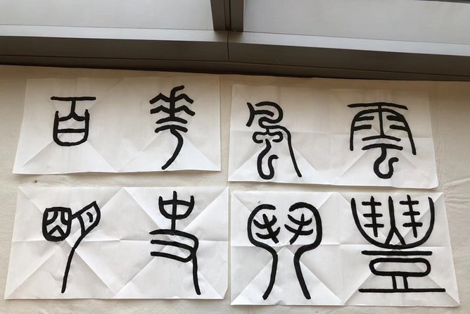 Chinese Calligraphy Class for Small Group - The “One-Hour Feel” of a Small-Group Workshop