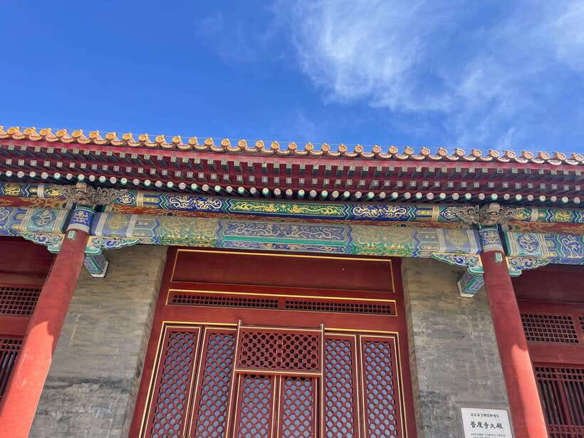 Chinese Kungfu class in old temple beside Forbidden Ci - Key things I’d focus on before you book