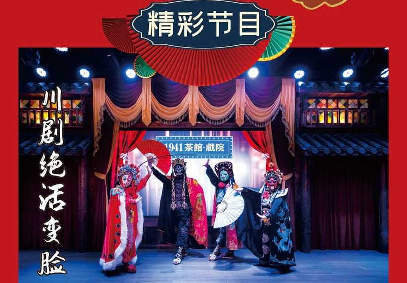 Chongqing 1941 theatre: Tea Art Performance with Folk Art - Pipa Performance: Listening for the Sound Weaving