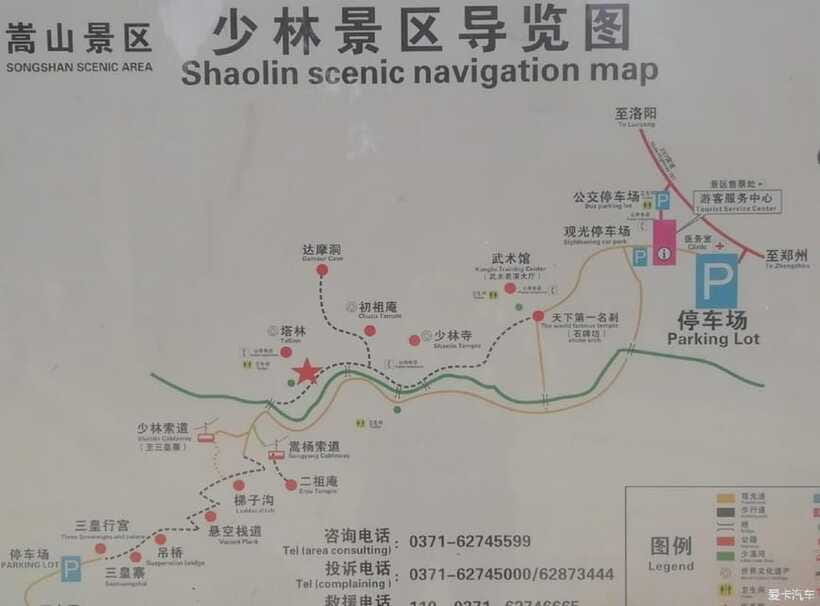 Datong:HangingTemple&Grotto Private Car with Entrance ticket - How the One-Day Schedule Really Feels