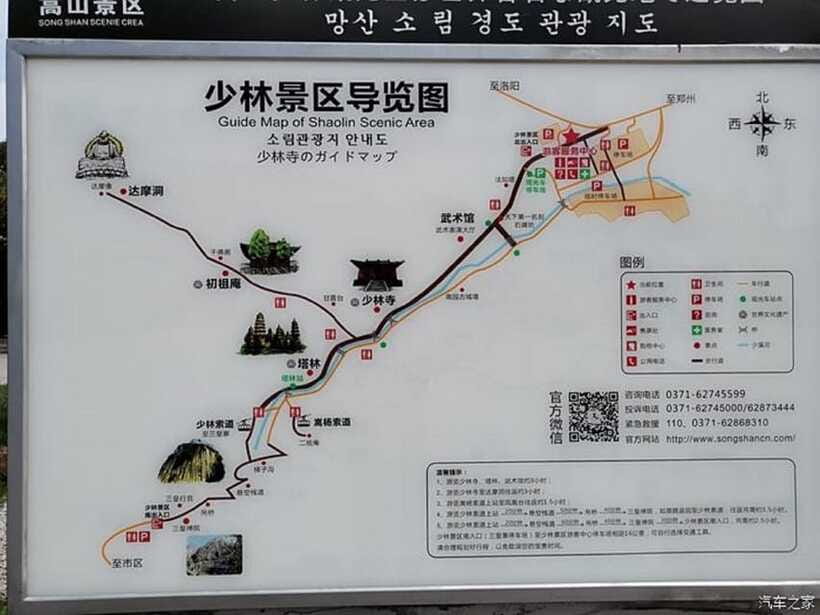 Datong:HangingTemple&Grotto Private Car with Entrance ticket - Price and Value: Is $236 for One Group Worth It?