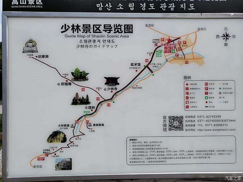 Datong:HangingTemple&Grotto Private Car with Entrance ticket - Hanging Temple on a Cliff: What to Look For