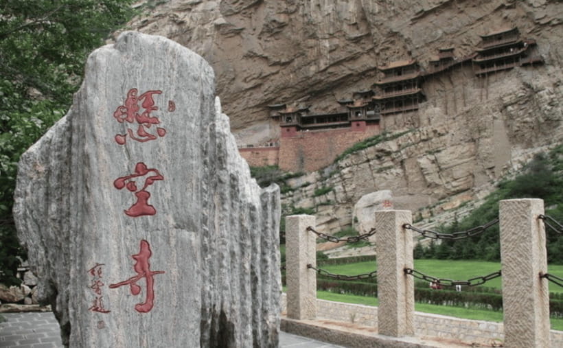 Datong: Transfer or Tour to Yungang Grottoes&Hanging Temple - Price and value: how to judge if this fits your style
