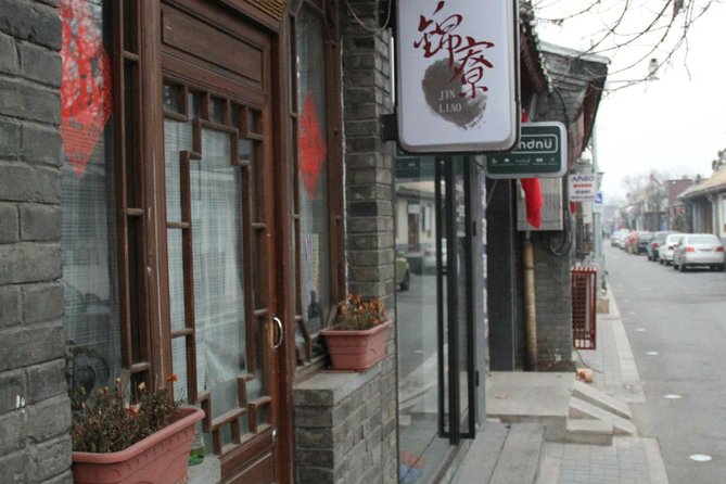 Dim Sum Breakfast&Tailored Beijing Highlights Tour-Pick Your Spot - Dim sum breakfast at 金鼎轩: more than a quick bite