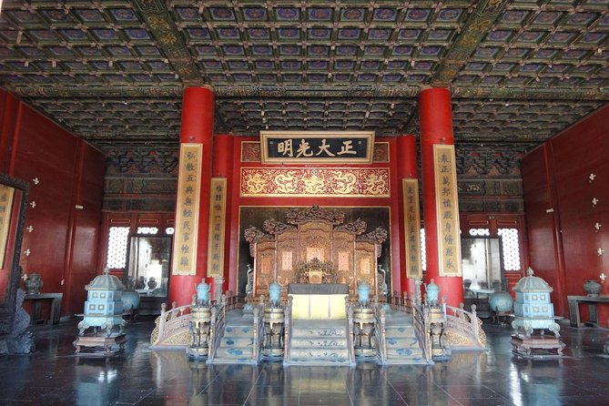 Forbidden City Admission Ticket - With Guide Option - Where to enter and where to exit: Meridian Gate plus two smart exit choices