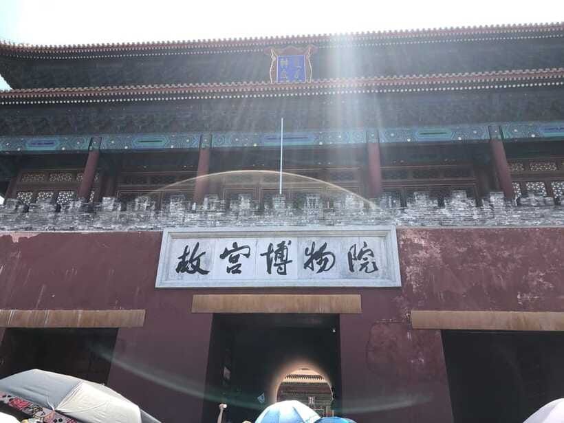 ForbiddenCity & Tiananmen Square ticket with guide(optional) - Jingshan Park, the viewpoint that makes the palace layout make sense