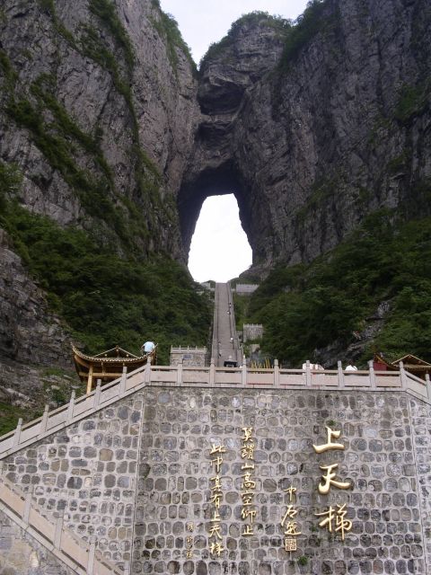Full-Day Private Tour of Tianmen Mountain - Tianmen Cave: the cliff mystery people keep returning to