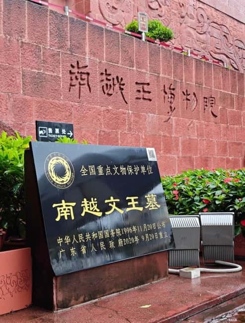 Guangzhou: 2,000-Year-Old Wonder-Nanyue King’s Tomb Ticket - Special exhibits and ceramic pillow gallery: the small stop that helps the day feel complete