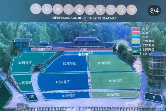Impression Sanjie Liu Show Ticket - Why Impression Sanjie Liu is a must-do in Yangshuo