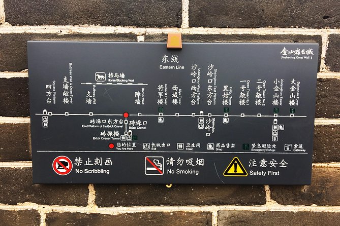 Jinshanling Great Wall Small-group SUNSET tour from Beijing - Packing, fitness level, and shoe advice for the stairs