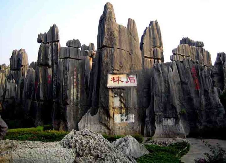 Kunming: Stone Forest Private Day Tour - Stone Forest Looks Unreal, in the Best Way