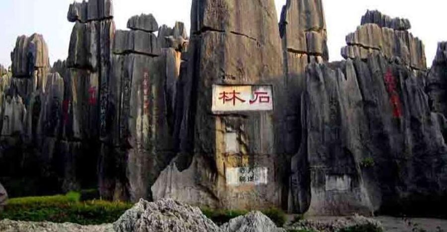 Kunming: Stone Forest Private Day Tour - The 7 Options Add-On, and How to Choose Smartly