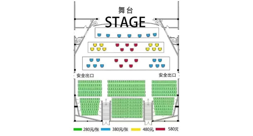 Liyuan Theatre Beijing Opera Show Tickets - Timing Your Evening Around the 19:30 Start