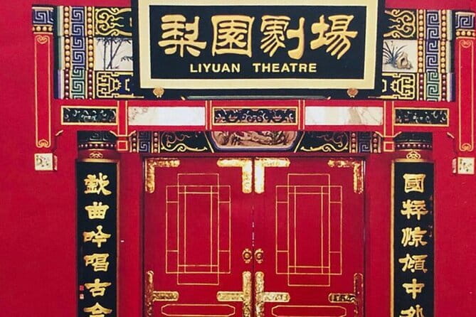 Liyuan Theatre Peking Opera Ticket - The 7:30pm show schedule, and why 60 minutes is the sweet spot