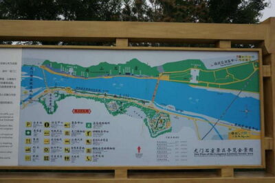 Longmen Grottoes Entry Ticket Only Option