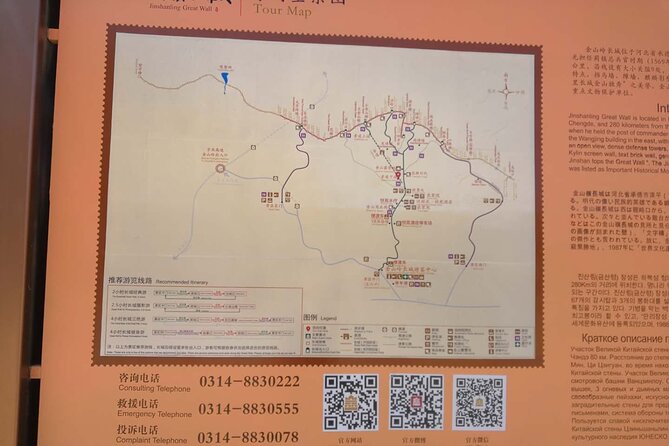 Private All-inclusive Jinshanling Great Wall 1-day tour - Private hotel pickup and driver time: the real value