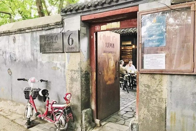Private Beijing Night Tour with Mr. Shi's Dumplings, Great Leap Brewing and Houhai Lake - A 4-hour night plan that saves you from logistics