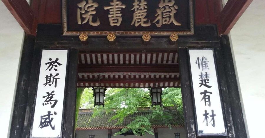 Private Changsha City Full Day Trip - Orange Island (Juzhizhou): River views, scholars, and Mao’s 1932 poem