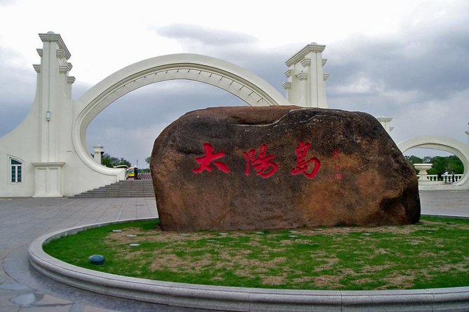 Private Customized Harbin City Day Tour by Public Transportation - Key things to know before you go